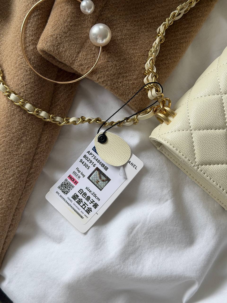 Chanel Wallet on Chain White/Gold - 16