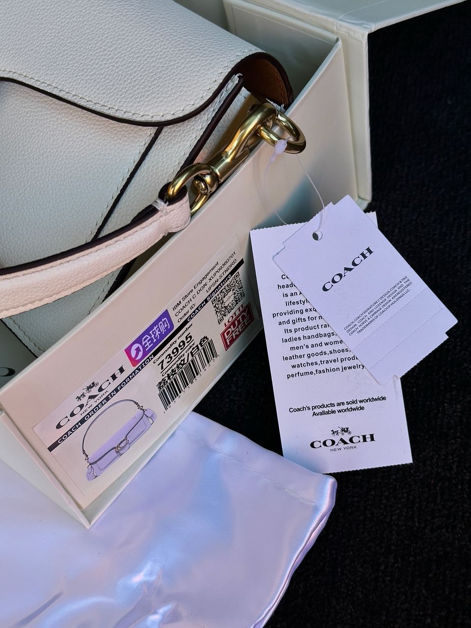 Coach Tabby Shoulder Bag 26 Brass/Chalk - 29