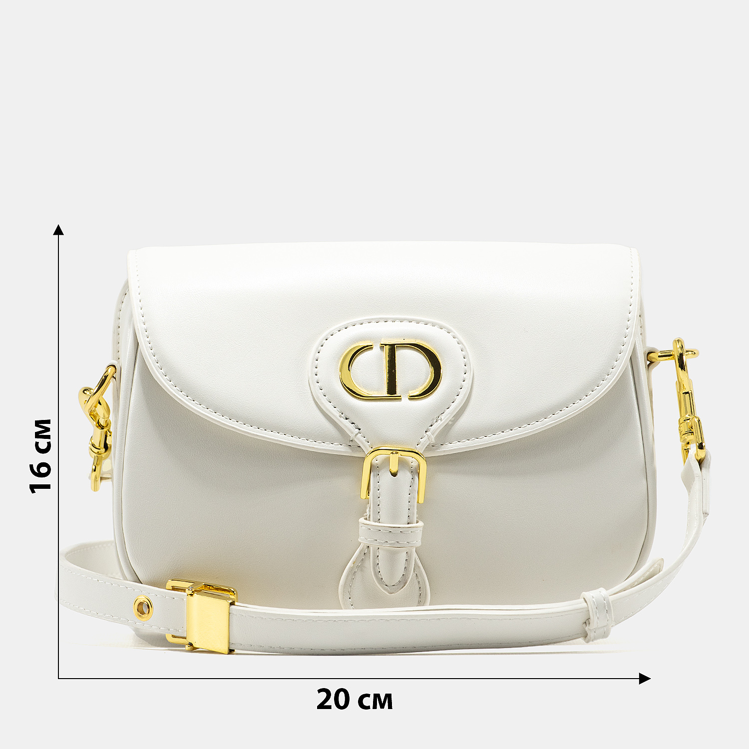 Dior Bobby Bag White Smooth Skin - 3