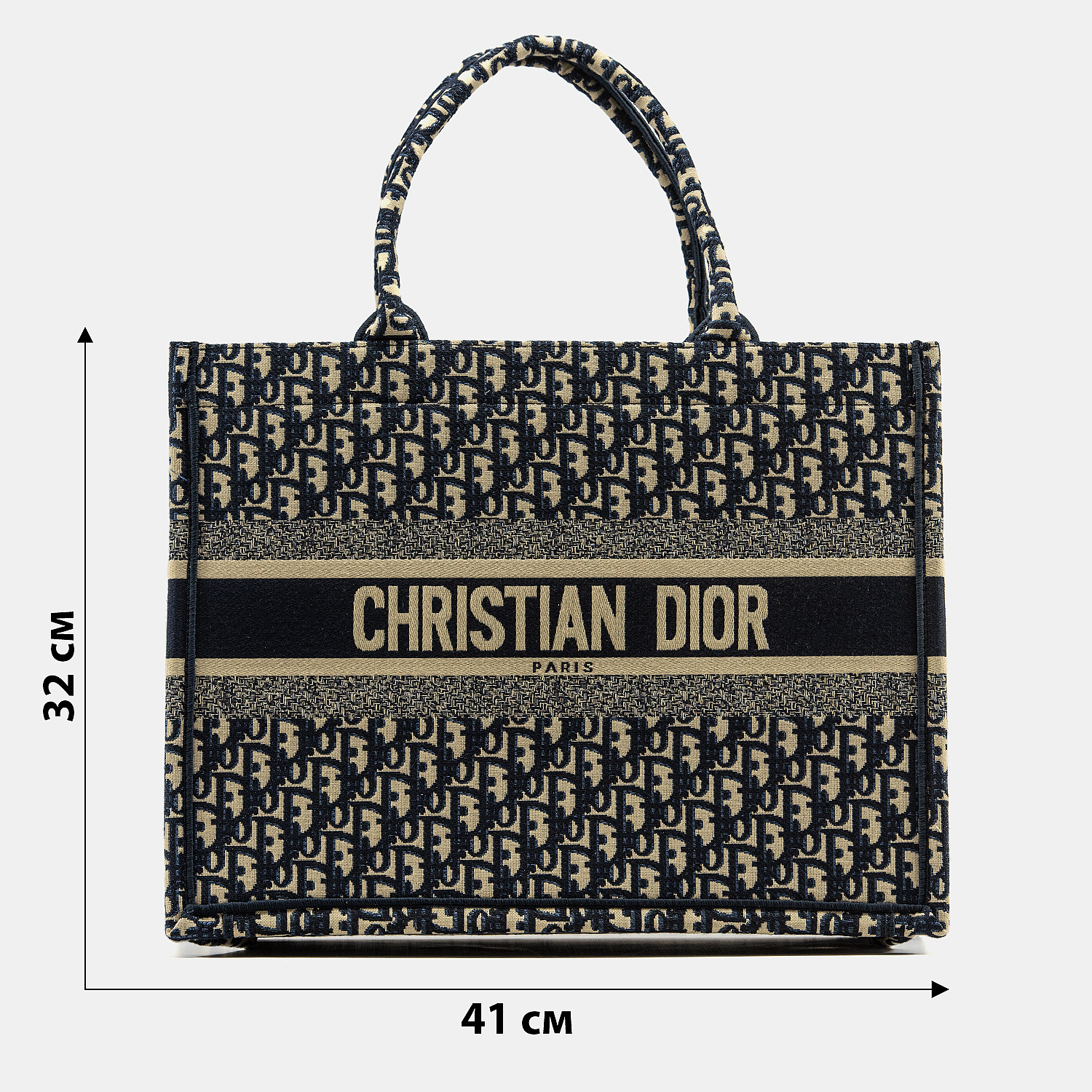 Dior Large Book Tote Ecru and Blue Dior Oblique Embroidery - 3