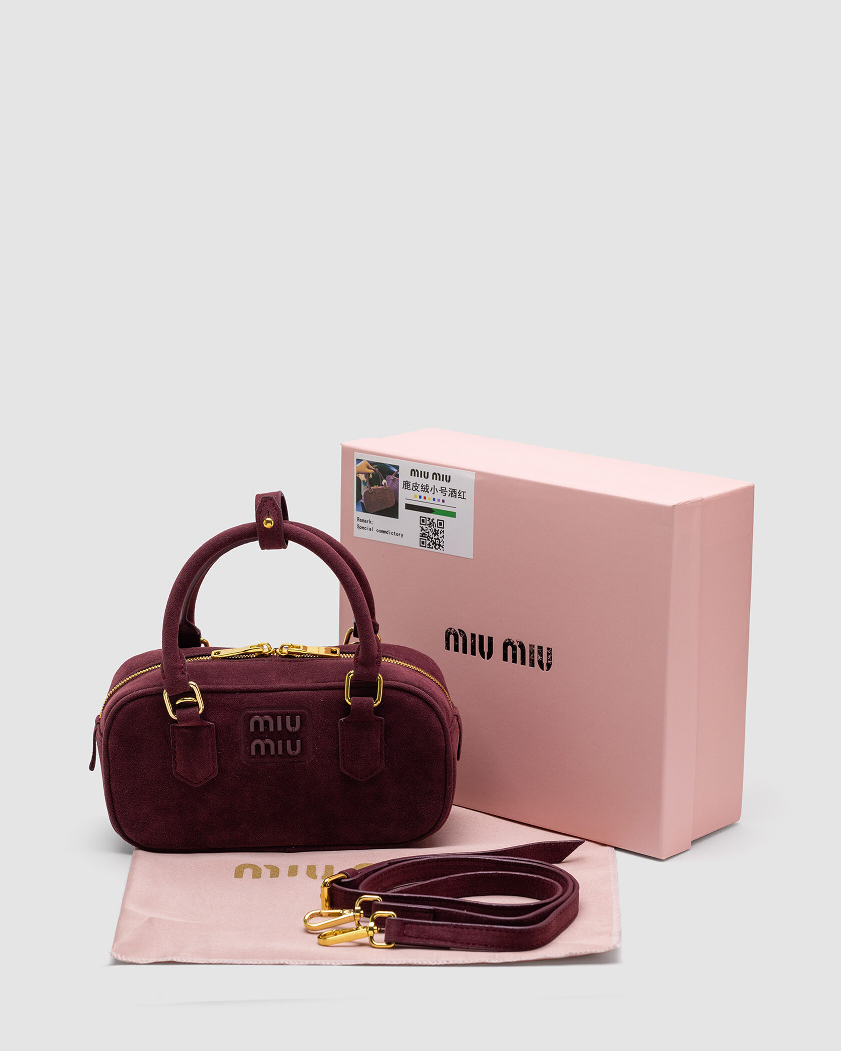 Miu Miu Arcadie Suede Bag Burgundy - 2