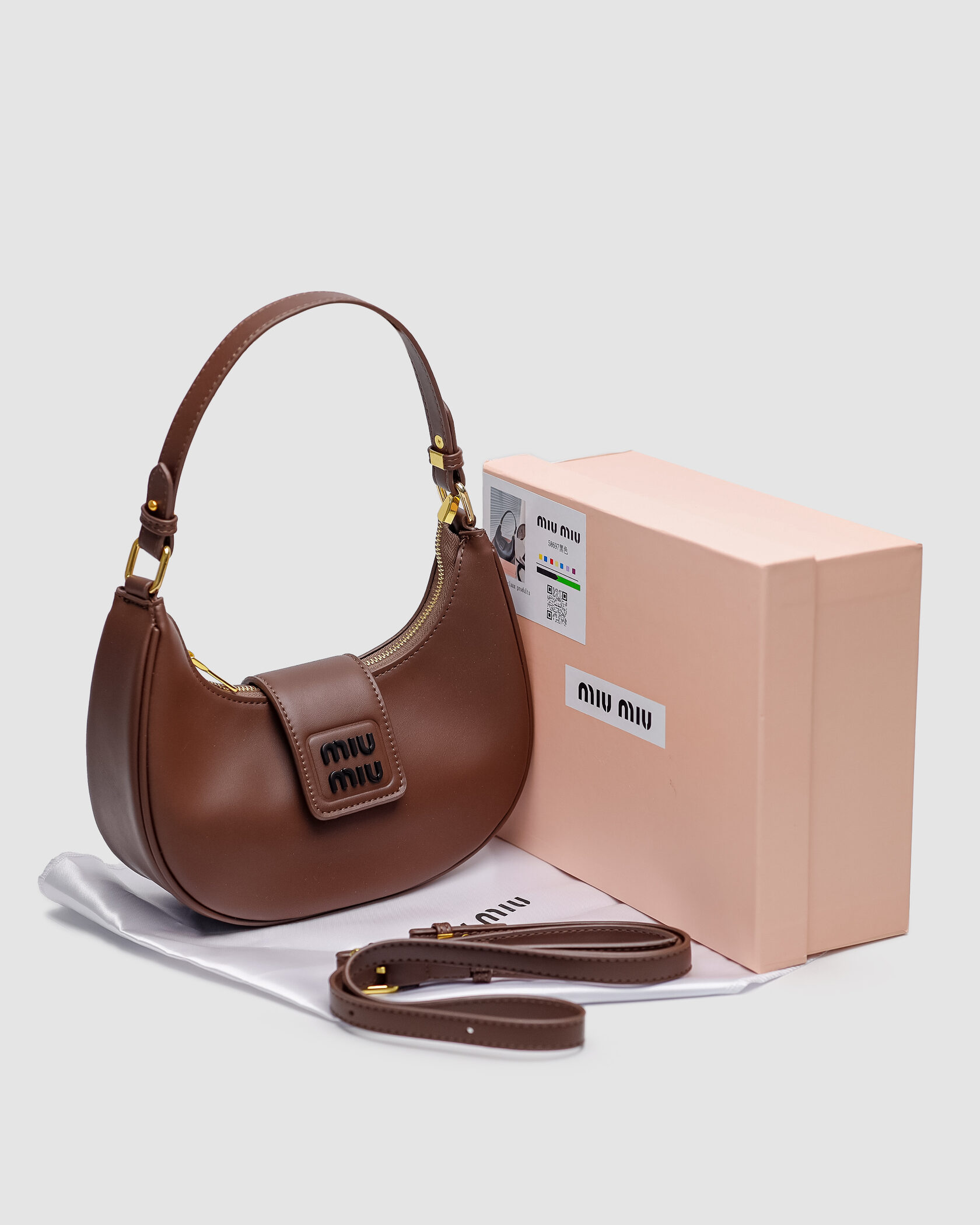 Miu Miu Leather Hobo Bag Brown - 2