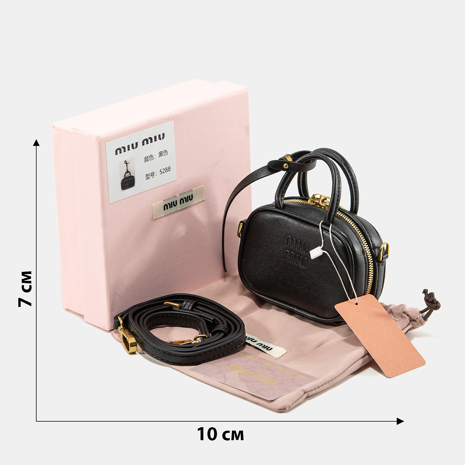 Miu Miu Micro Arcadie Bag in Black Leather - 2