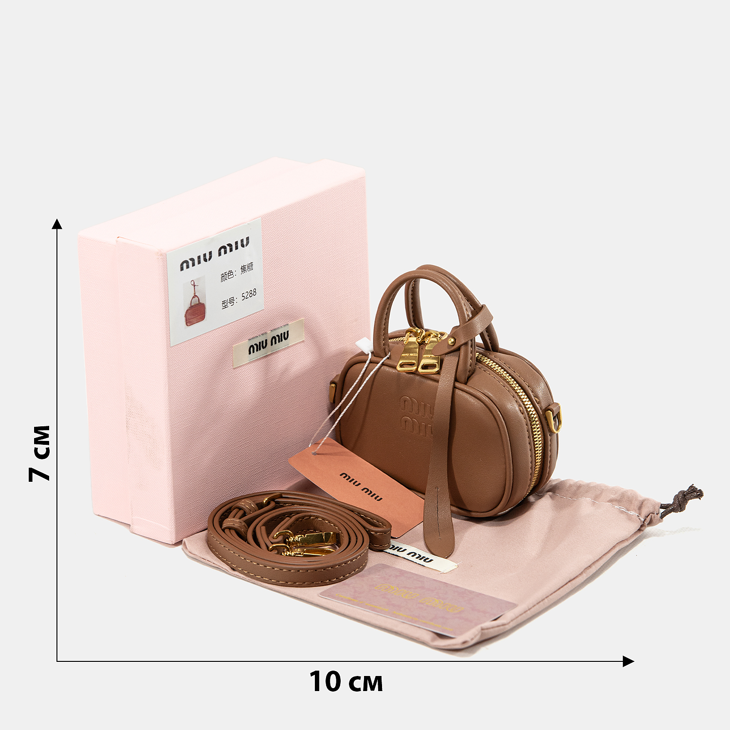 Miu Miu Micro Arcadie Bag in Cognac/Brown Leather - 2