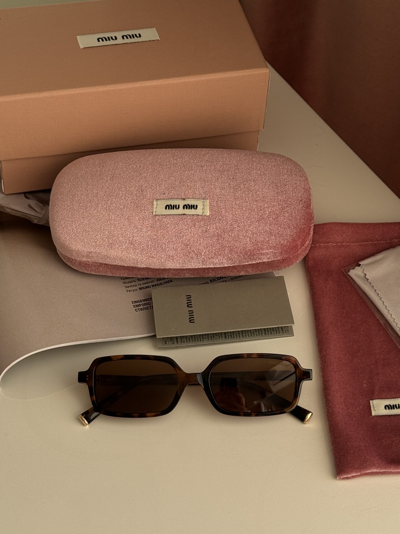 Miu Miu SMU 11ZS-F VAU-2Z1 Leo/Brown - 3