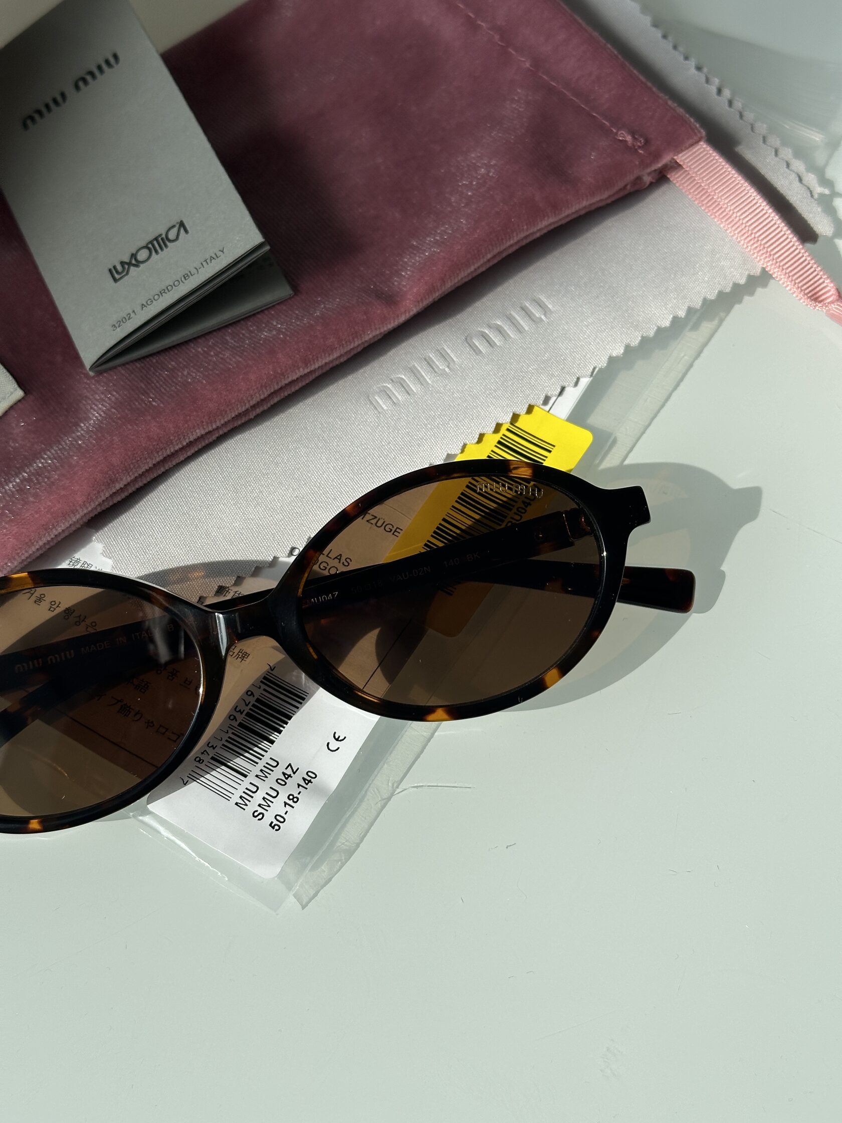 Miu Miu SMU04Z VAU-02N Leo/Brown - 6