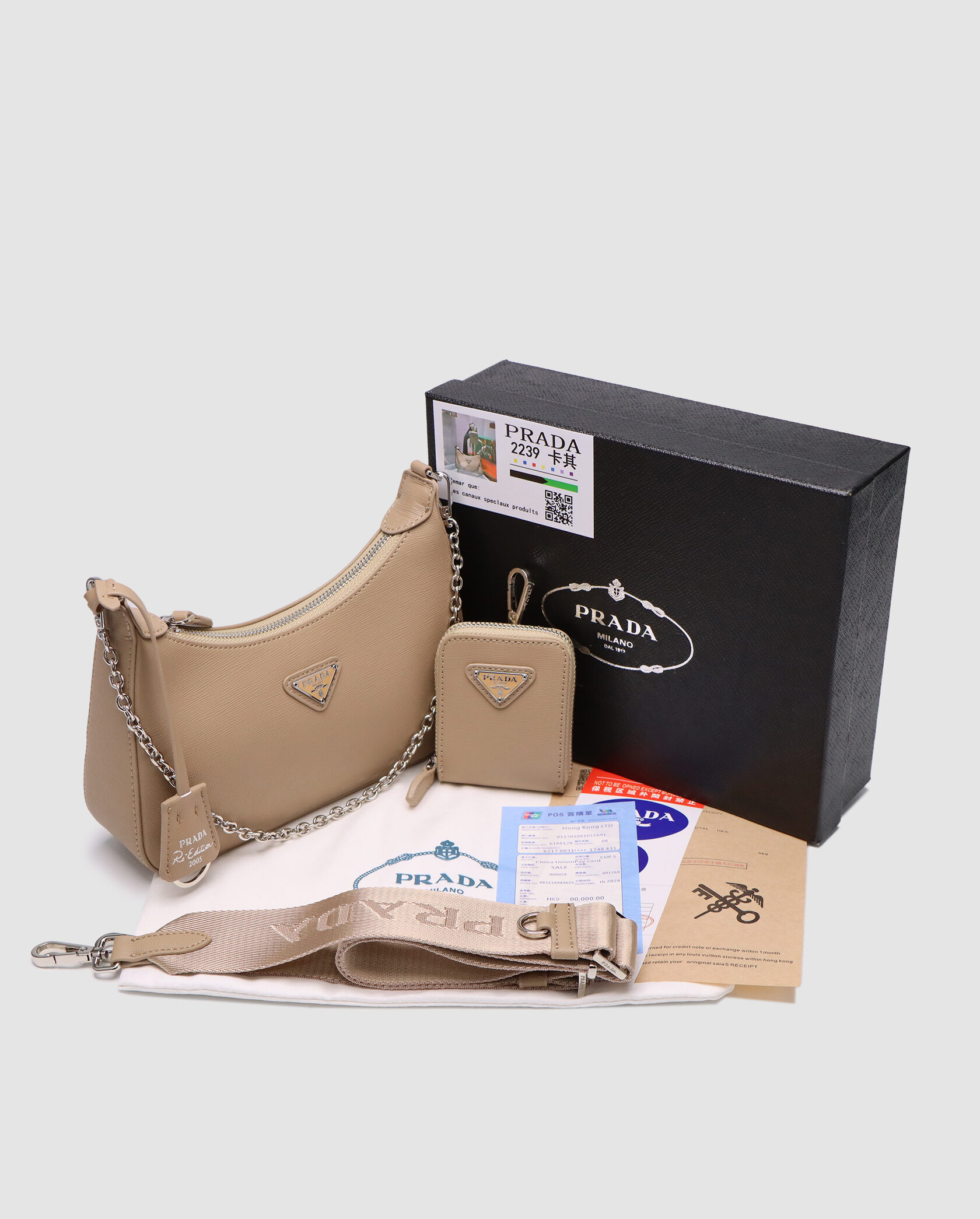 Prada Re-Edition 2005 Saffiano Leather Bag Beige - 2