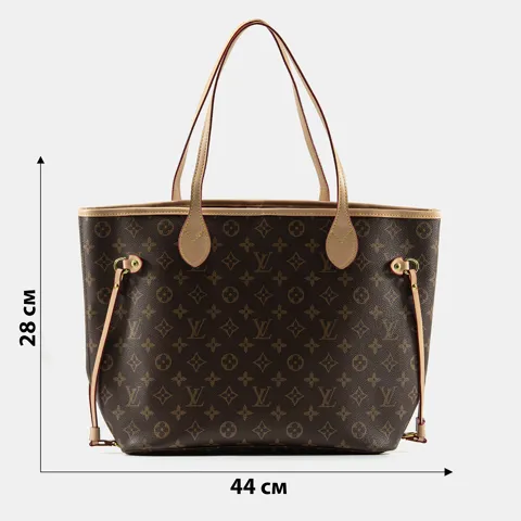 A0559 LOUIS VUITTON