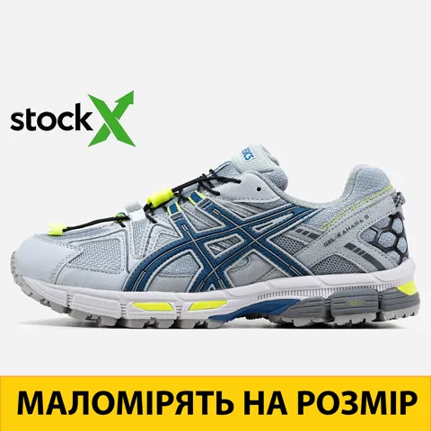 1568 Asics Gel-Kahana 8