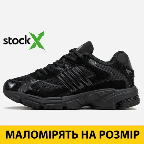 1736 Adidas Responce CL