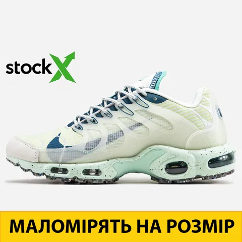 1337 Nike Air Max TN Terrascape