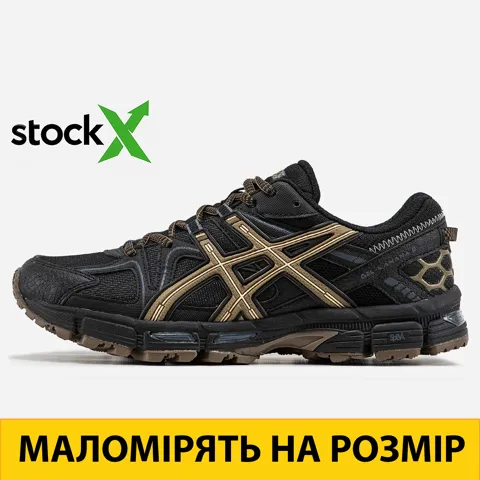 1398 Asics Gel-Kahana 8